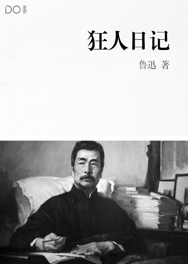鲛人养成指南