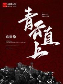 皇者战兵